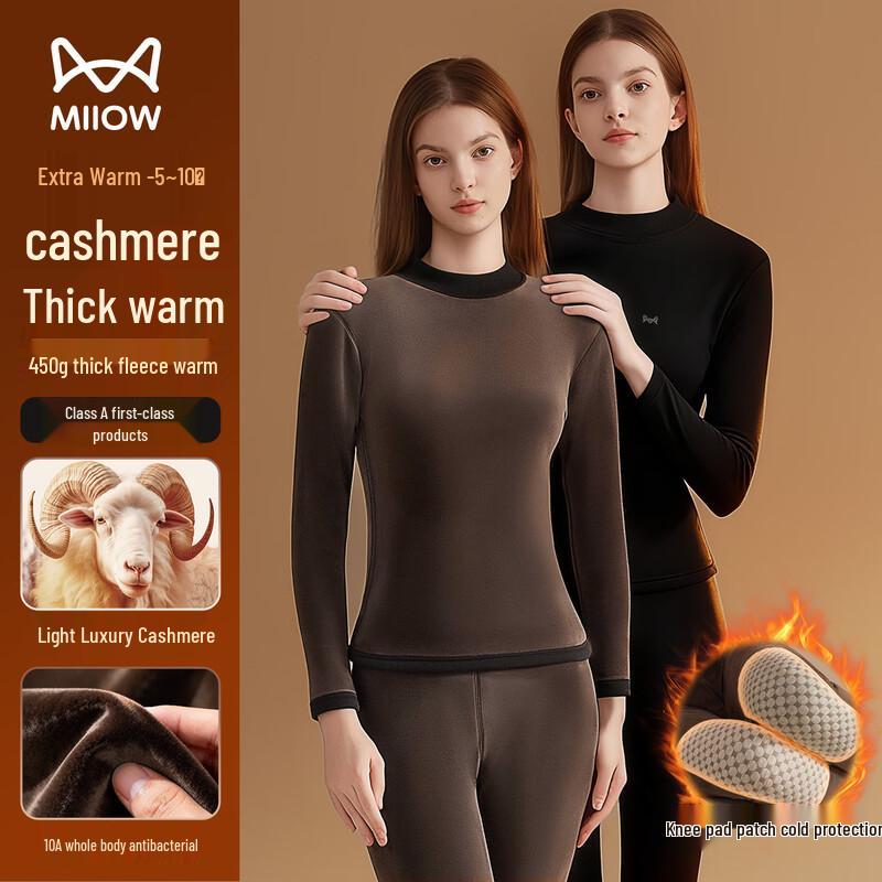Mao Ren Women's Thickened Cashmere Blend Thermal Underwear Set with Knee Support