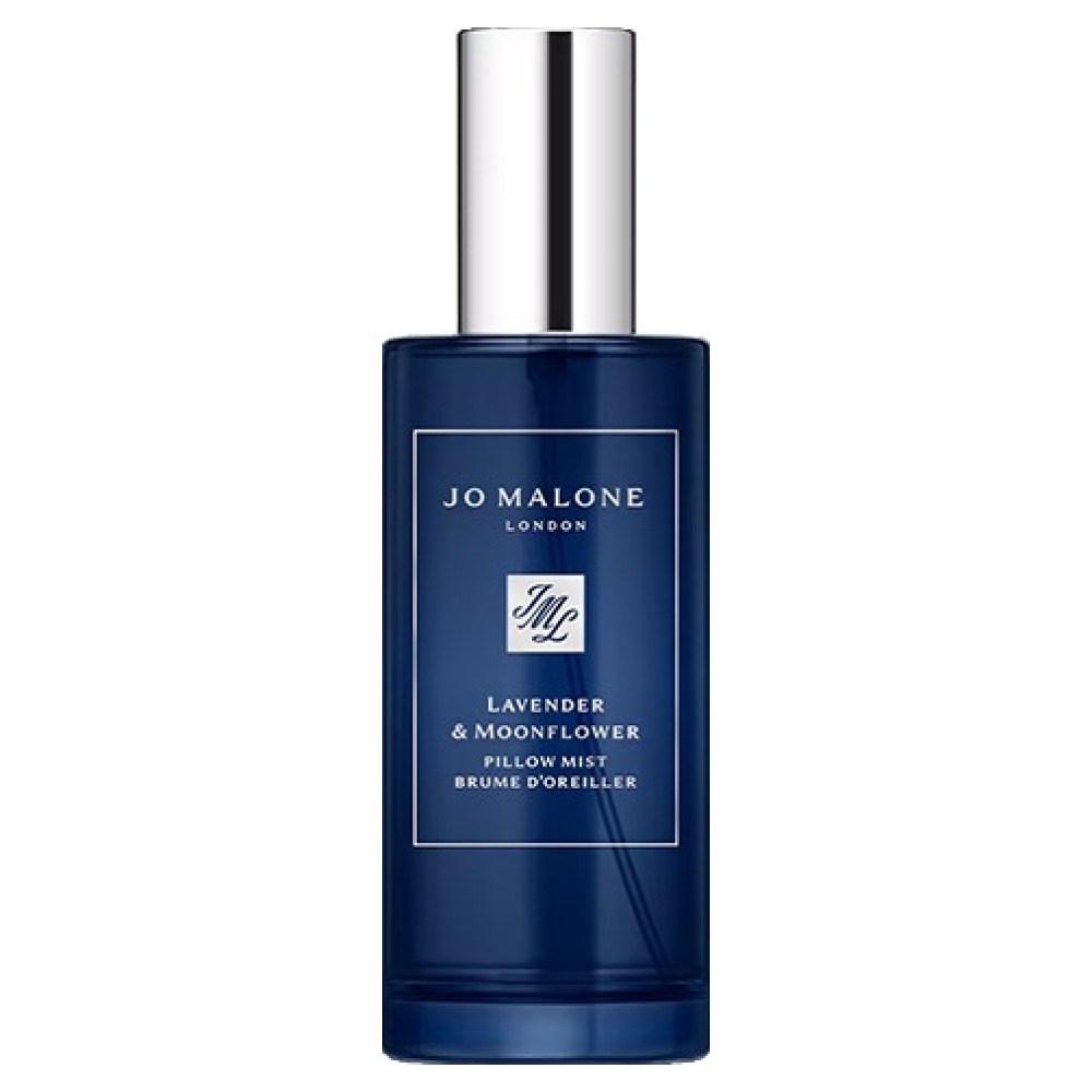 Jo Malone London spilvena izsmidzinātājs Lavanda