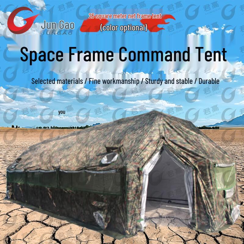 Jungao Modular Frame Tents & Accessories