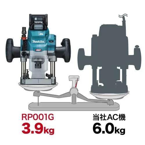 Makita 40V Cordless Router RP001GZ (12mm Collet) - Tool Only