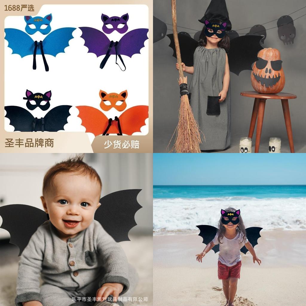 Halloweencosplay Soft And Comfortable Bat Wings Costume Set For Kids