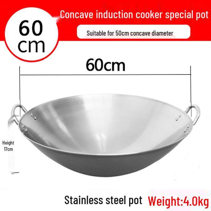 

ZhuChuang JingPin Wrought Iron Wok
