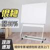 Magnetic Tempered Glass Mobile Whiteboard with S-shaped Stand