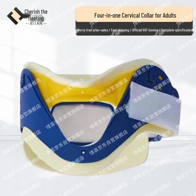 Xitan Emergency 4-in-1 Neck Collar Factory Direct