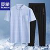 ROMON Men's Ice Silk Polo T-shirt & Casual Pants Two-Piece Set