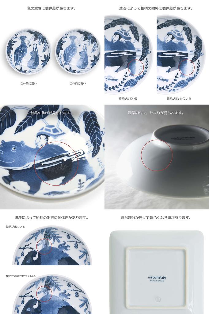 natural69 Hasami Ware Old Hasami Blue and White Serving Bowl Natural 69 Hasami Large Microwave and Dishwasher Made in Animal and Plant Nordic Japanese