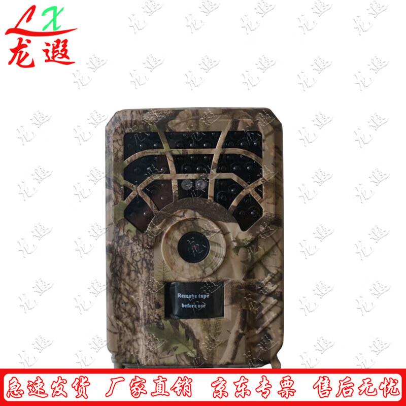 

BSH2400WIFI Infrared Trail Camera