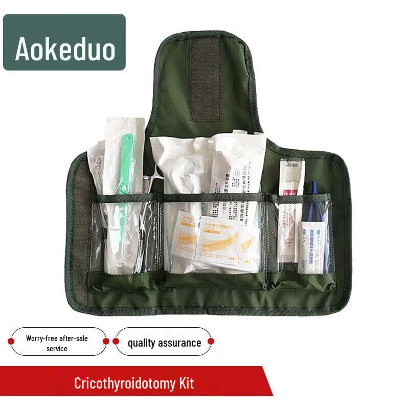 Aokedu Emergency Ventilation Simulation Training Module