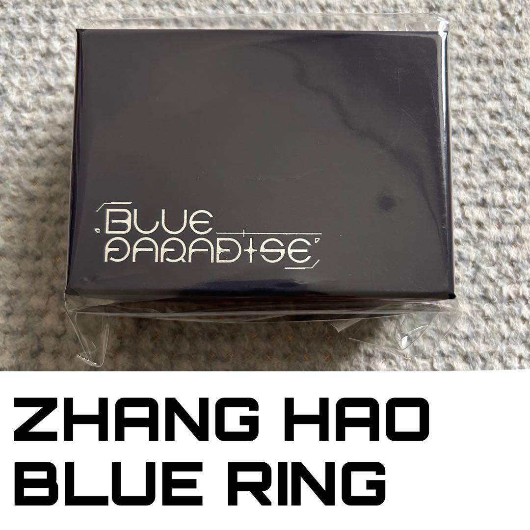 

[USED] ZEROBASEONE Pop-up Blue Ring Hao