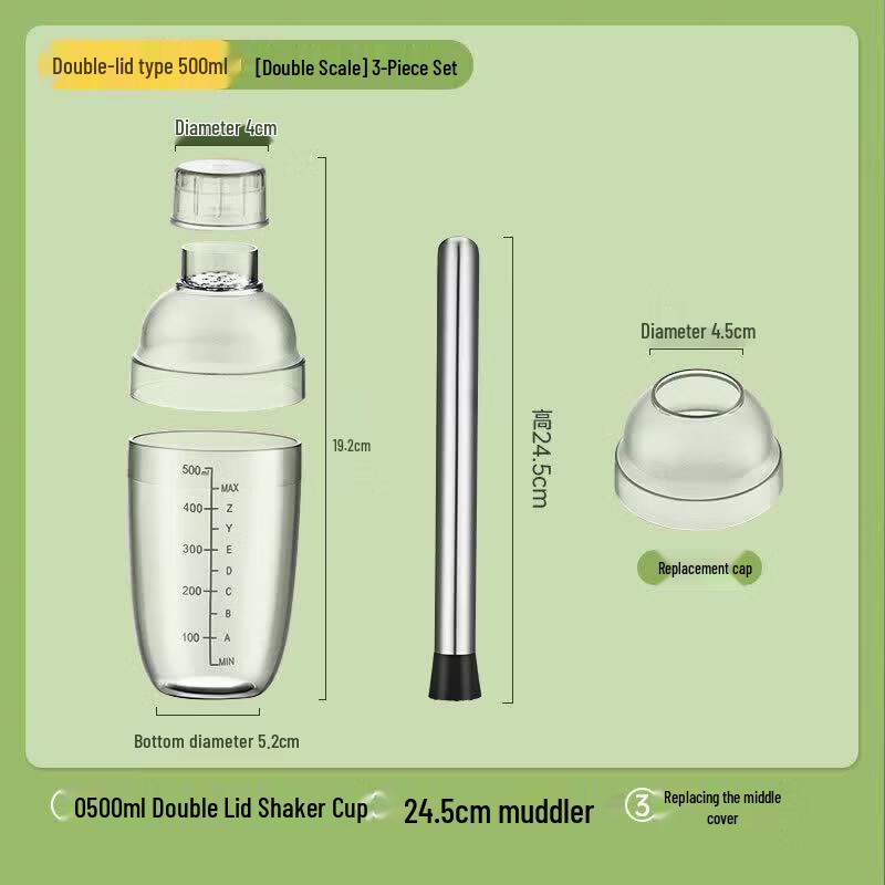 ZISIZ Professional Shaker Cup