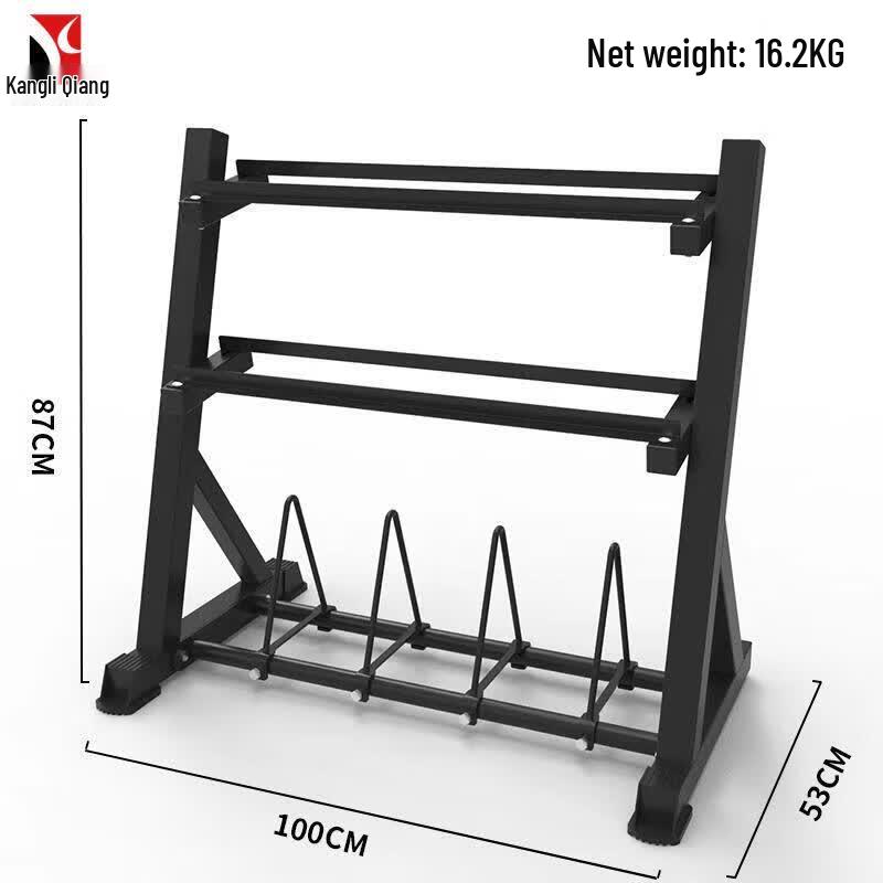 Movable Barbell Plate Storage Rack