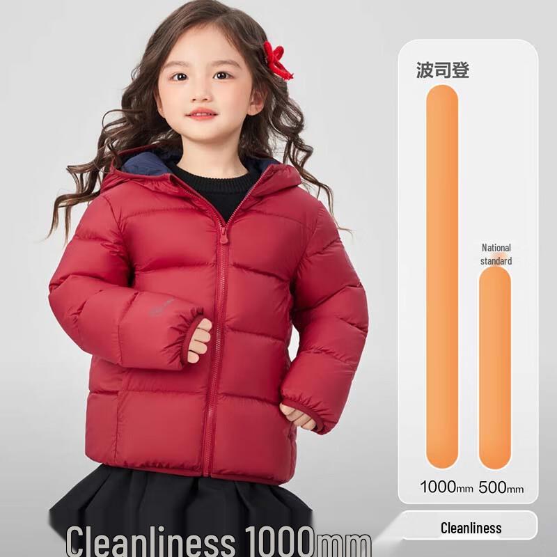 Bosideng Kids' Down Jacket T250135550XS Short Lightweight Coat