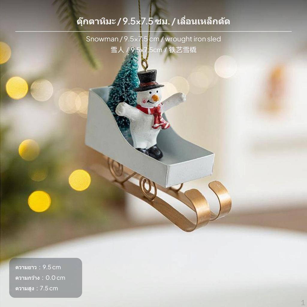 Nordic Iron Art Christmas Sled Decoration, Santa Snowman Reindeer Decor 9.5x7.5cm