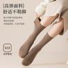 Seamless Crew Winter Pure Color Warm Breathable Thermo Anti-Bacterial Quick Dry Silk Knitted Cashmere Merino Wool Women Socks