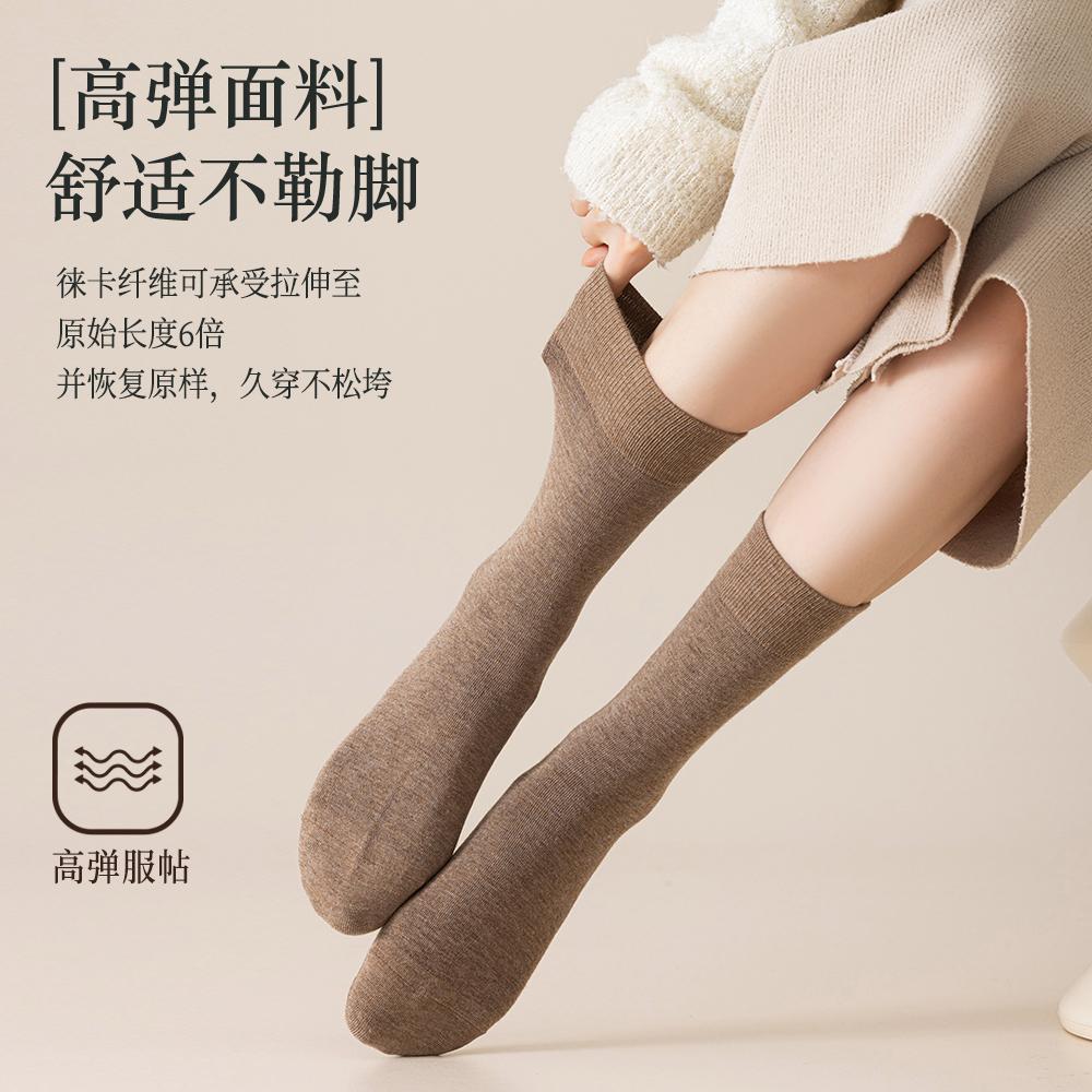 Seamless Crew Winter Pure Color Warm Breathable Thermo Anti-Bacterial Quick Dry Silk Knitted Cashmere Merino Wool Women Socks