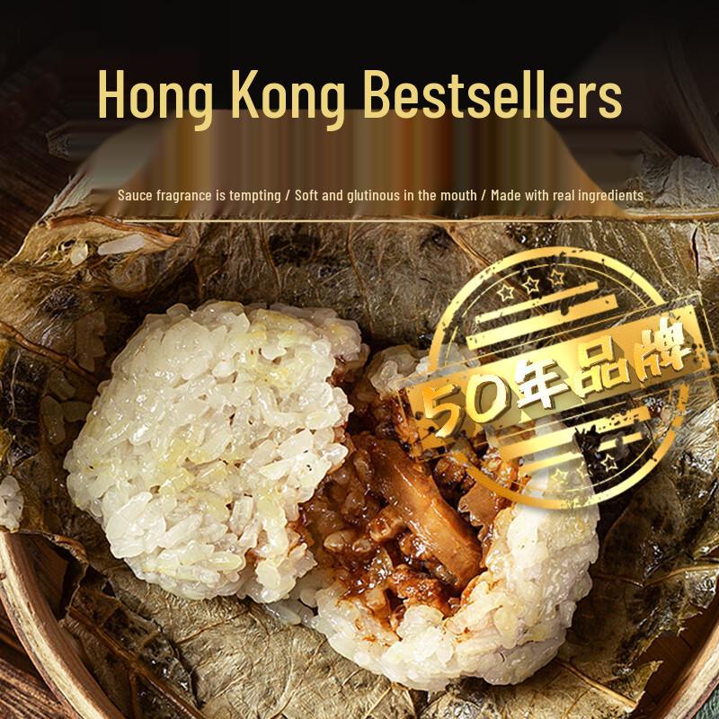 Gong Zai Frozen Cantonese Dim Sum & Breakfast