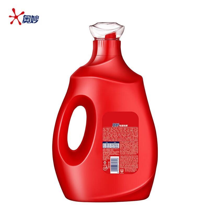 Omo Laundry Detergent - Antibacterial & Mite Removal
