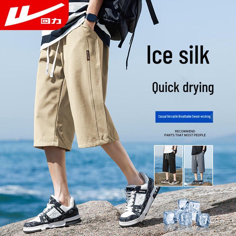 Huili Men's Summer Quick-Dry Sports & Casual Shorts