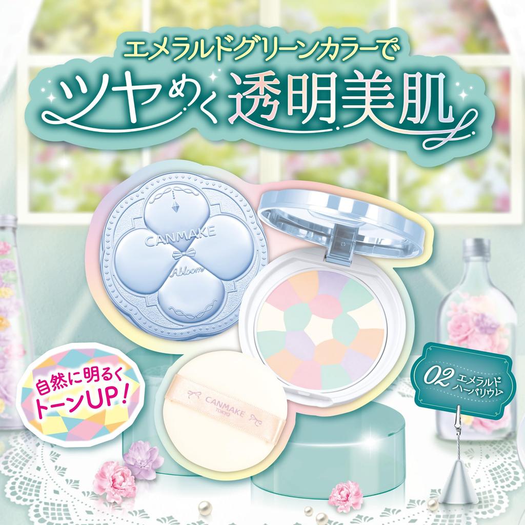 CANMAKE Illuminating Finish Powder ~Abloom~ 02 Emerald Herbarium 6.5g - Radiant Face Powder for Glowing Skin, UV Protection, Tone-Up, Wash-Off
