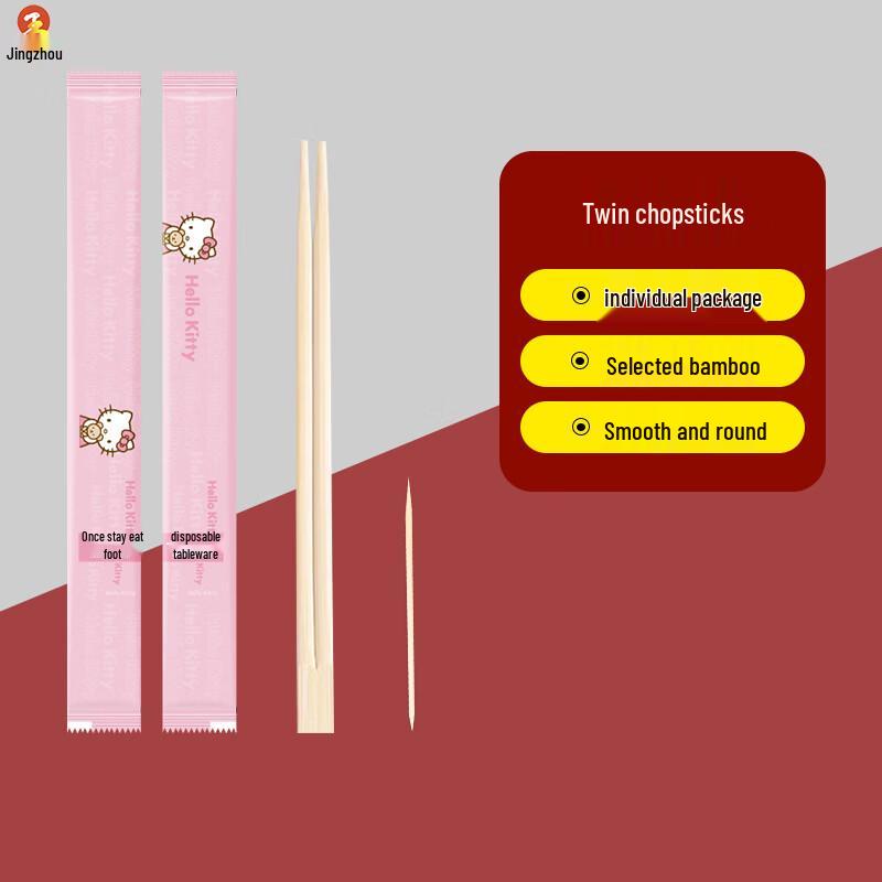 Individually Wrapped Disposable Bamboo Chopsticks with Toothpicks