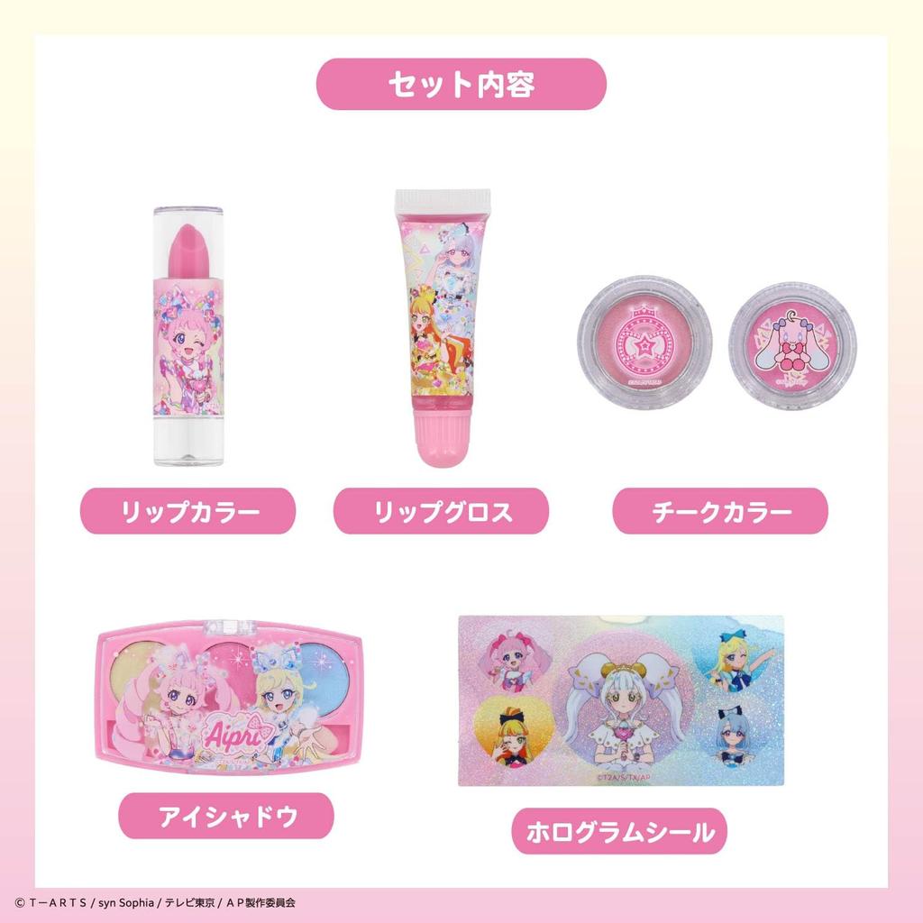 Shobido Himitsu No Eye Pre Himawari Sparkling Makeup Set: Soap-Removable Lip, Cheek, and Eyeshadow Stickers