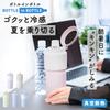 Atlas Pet Bottle Vacuum with Stainless Fits Rectangular Pet Bottles Inner Mint Holder, 500ml/650ml, Insulated, Insulated, Handle, Steel, (74.9mm
