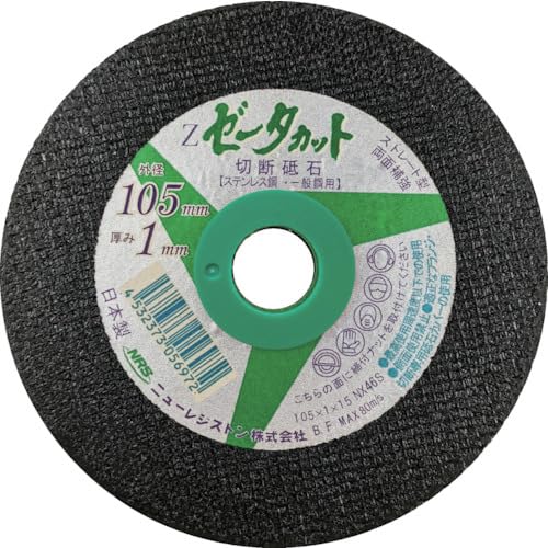 Straight Cutting Wheel Zetacut 105x1x15 NX46S