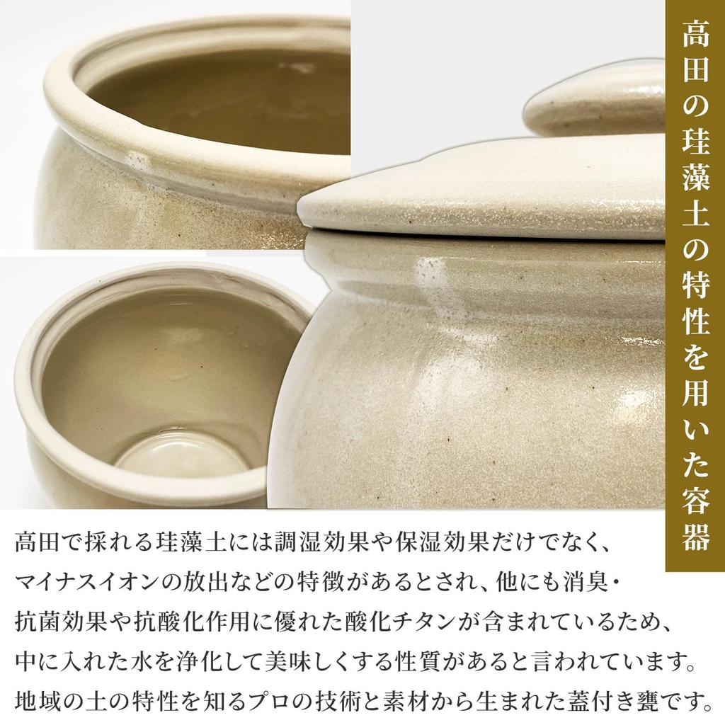 Yamanaka Pottery Zelkova Kiln Jar with Lid Japanese Pottery Storage Canister Made in Takada Diatomaceous Negative Umeboshi Tea Tea Leaves (White -
