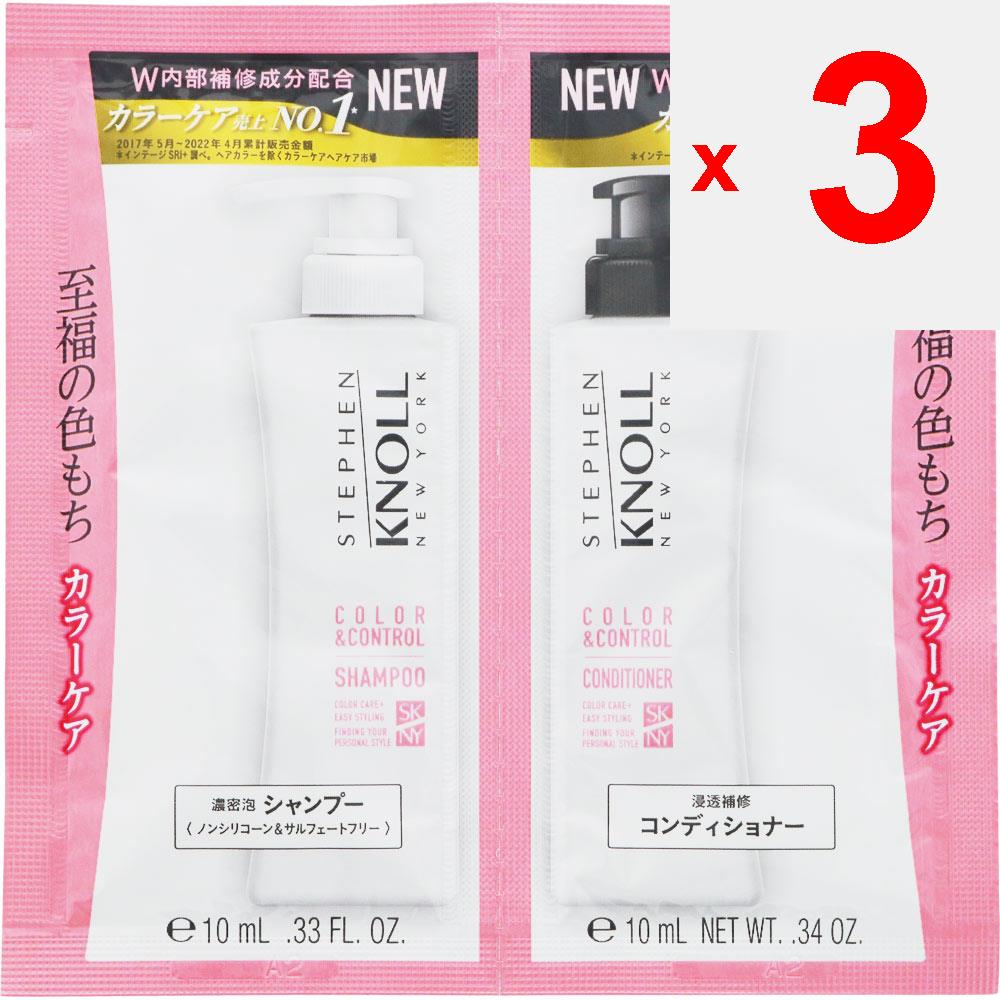 Kose Steven Knoll Color Control W Trial Shampoo/conditioner (premium) Stevenol Color Control Shampoo W: Wet Hair and Scalp, Then Apply an Appropriate