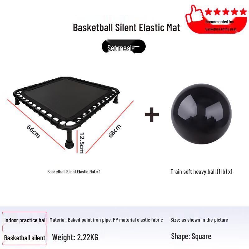 Basketball Dribbling Soundproof Mat