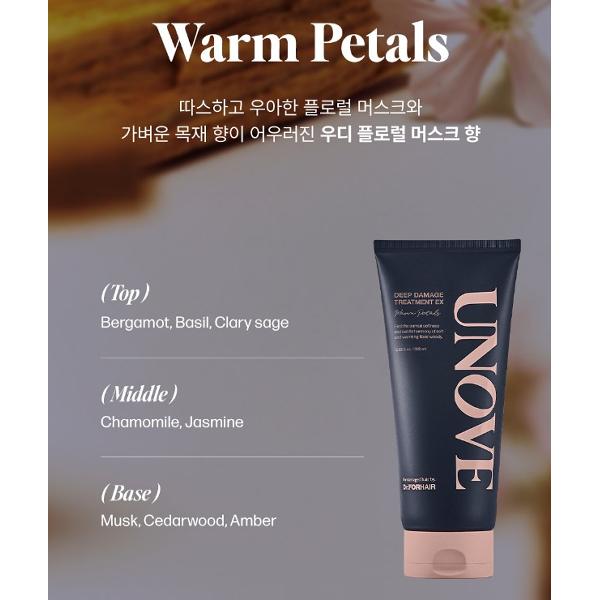 

Unove Интенсивное средство для восстановления поврежденных волос EX 320 мл (Нежный цветок/Теплый лепесток)