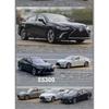 1/24 Lexus ES300 Alloy Car Die-casting Model Sound and Light Car Model Toy Collection Children Gift
