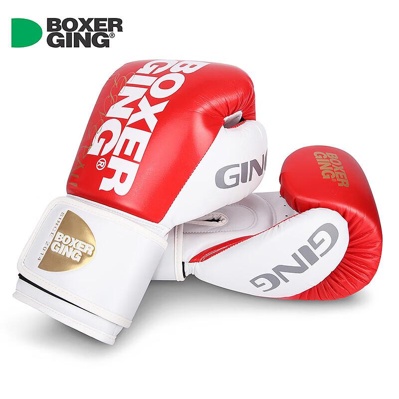 Jingpai Professional Boxing Gloves 10OZ