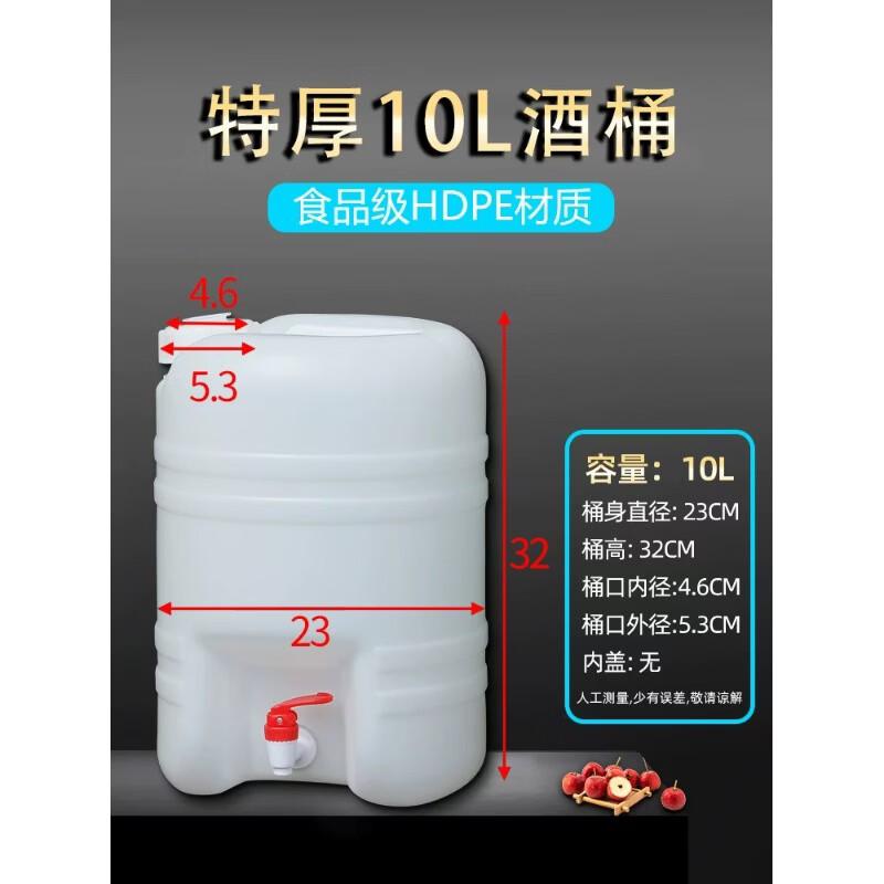 Ren Hong Food-Grade 10L Plastic Water Storage Bucket with Faucet
