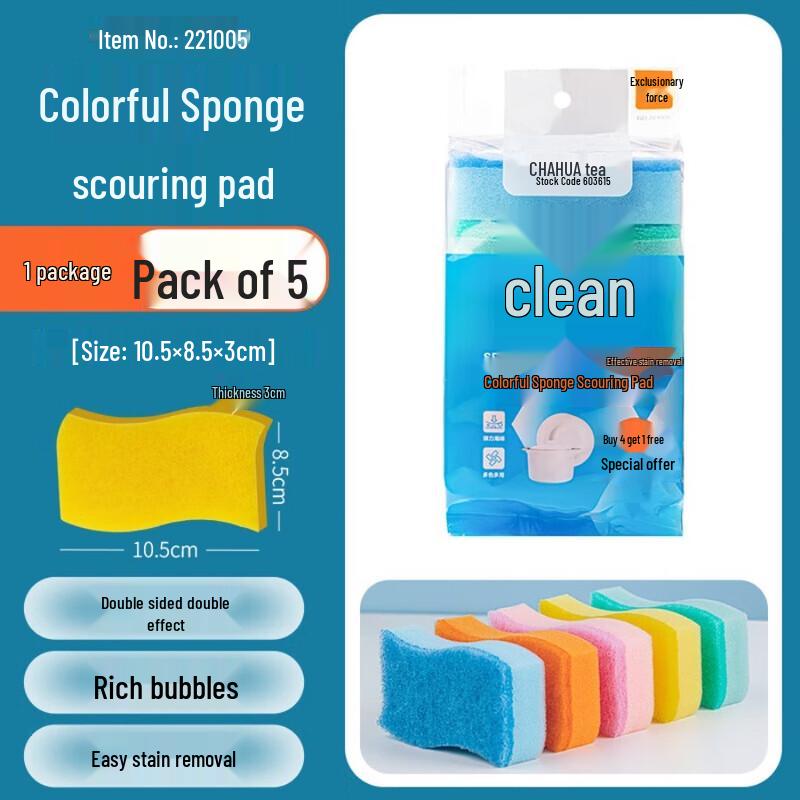 Camellia Dazzling Sponge Scouring Pads