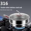 Lilang 316 Stainless Steel Non-stick Induction Wok with Lid