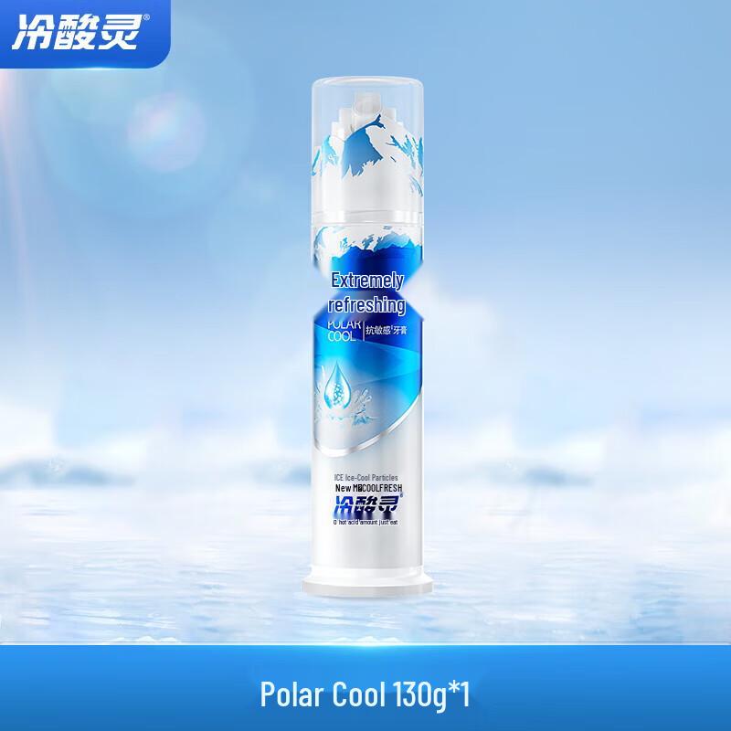 Lengsuanling Polar White Pump Toothpaste