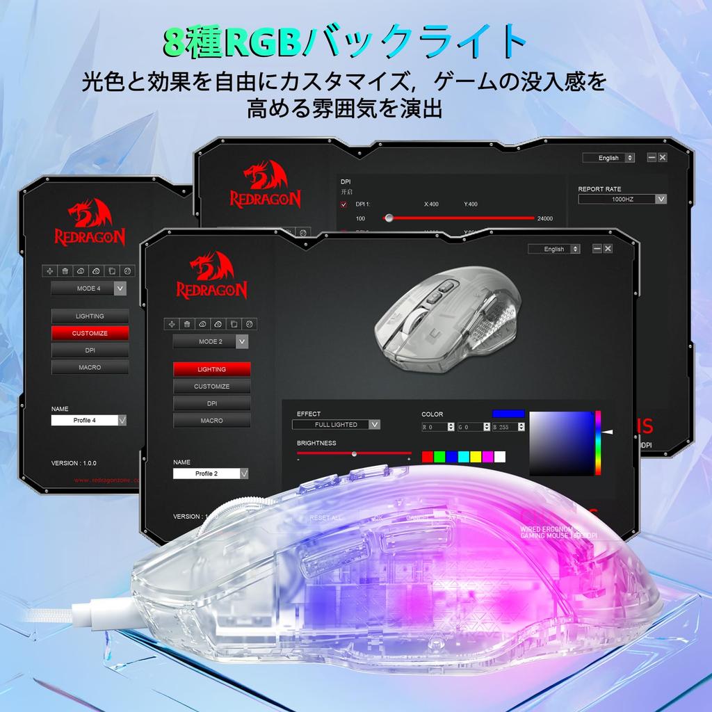 Redragon Wired Skeleton Gaming Lightweight 24000 DPI Optical Quiet 8 Programmable RGB Compatible with Mouse, (84g), Sensor, Switch, Buttons,