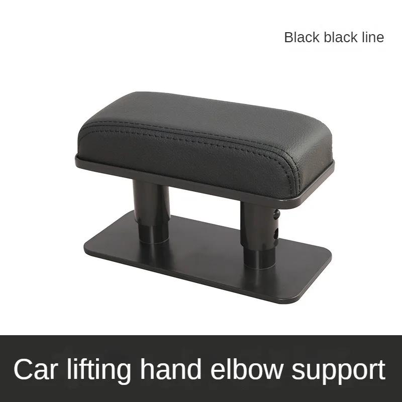 Car Arm Rest Extender Car Door Armrest Elbow Support Adjustable Height PU Leather Auto Armrest Cushion Universal Black- Black line