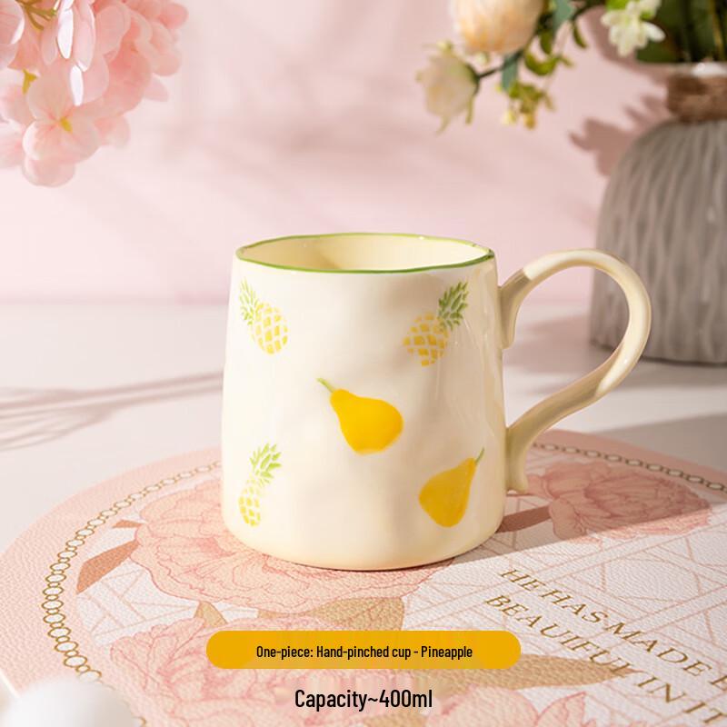 Pei Er Sen 400ml Ceramic Mug