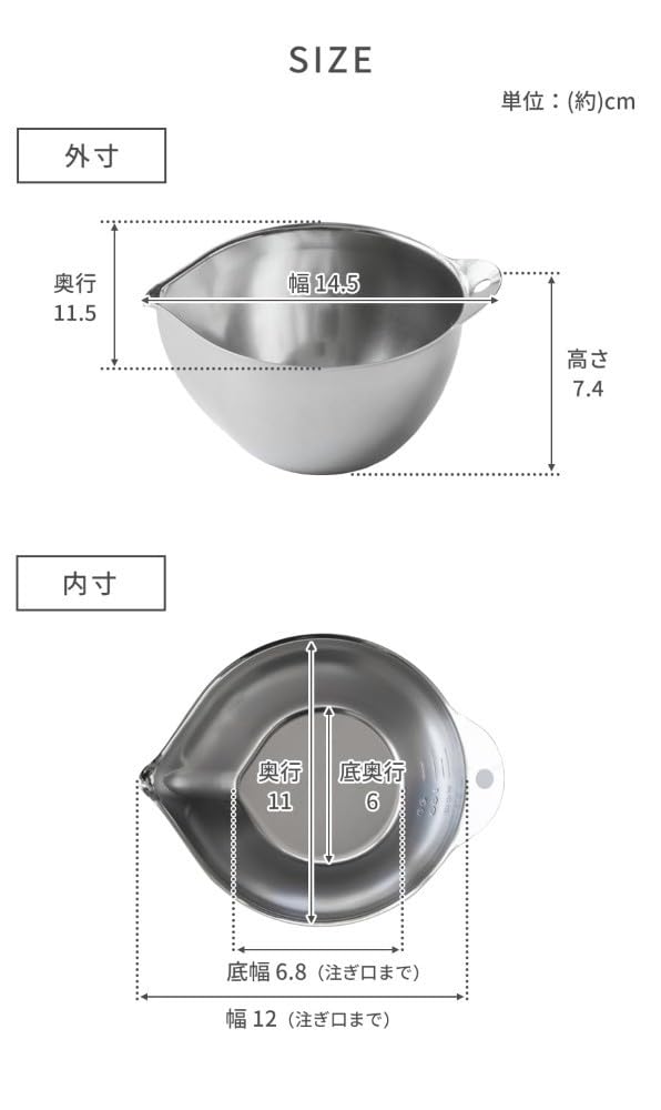 Live a Clutter-free Life! Experience the Difference with These 11cm Stainless Steel Bowls (set of 2). Made In Japan, These Bowls Are Drip-free, Have a