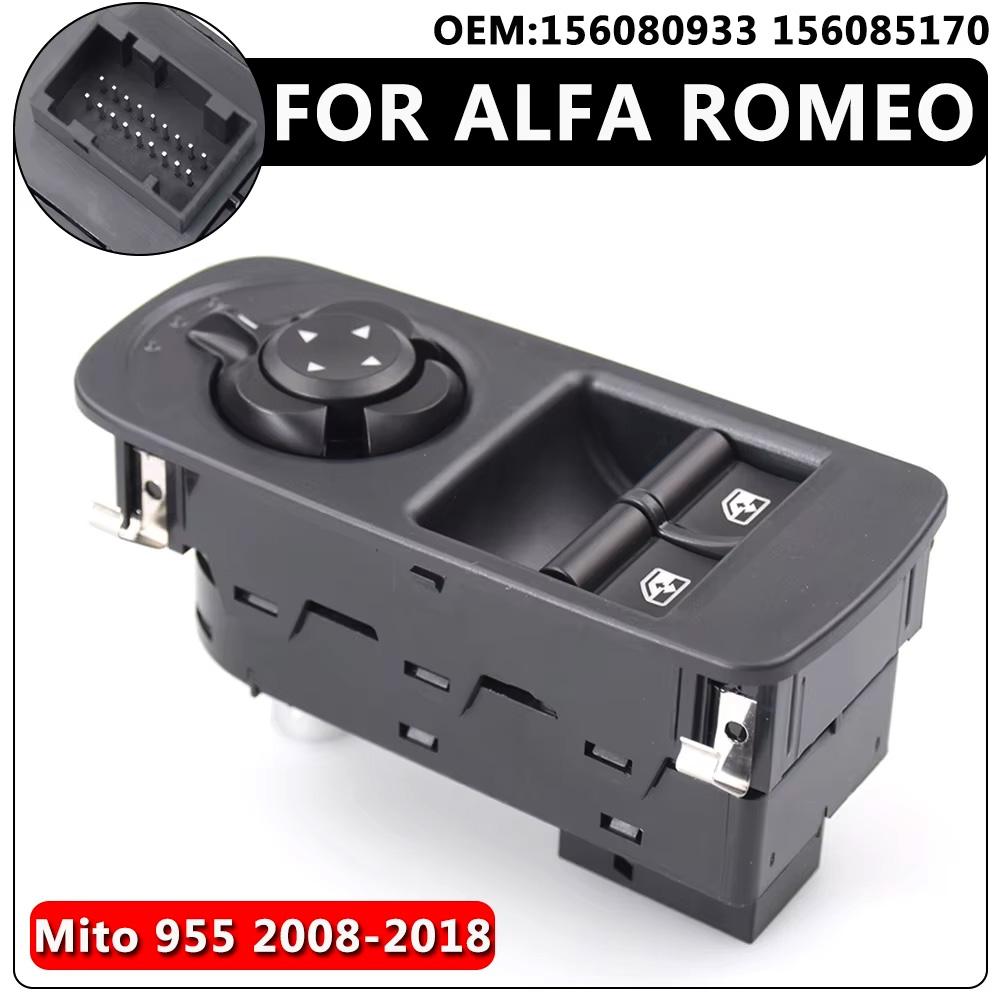 Car Accessories Power Window Switch For Alfa Romeo Mito 955 2008 2009 2010 2011 2012 2013 2014- 156080932 156085172