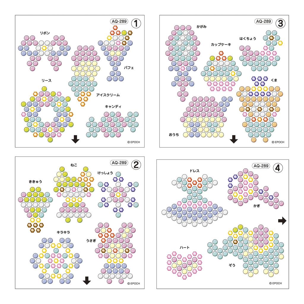 Aquabeads Pastell Fancy Set ST Mark Ab 6 Jahren und Basteln EPOCH (Separat erhältlich) AQ-289, Zertifiziert, Hoch, Wasserbasiert, Spielzeug, Aquabeads,