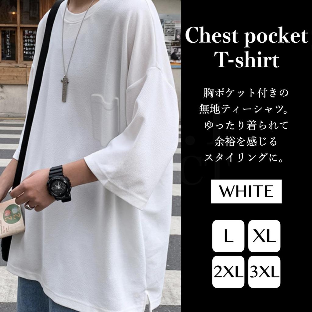 BN1 Select Koszulka męska z krótkim rękawem i okrągłym dekoltem, rozmiar 3XL, biała, (BN237 WHT)