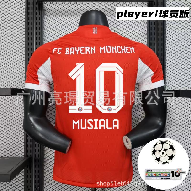 2526 Maglie Champions League Bayern Musiala / Müller / Olise / Kimmich / Kane maglie da calcio all'ingrosso