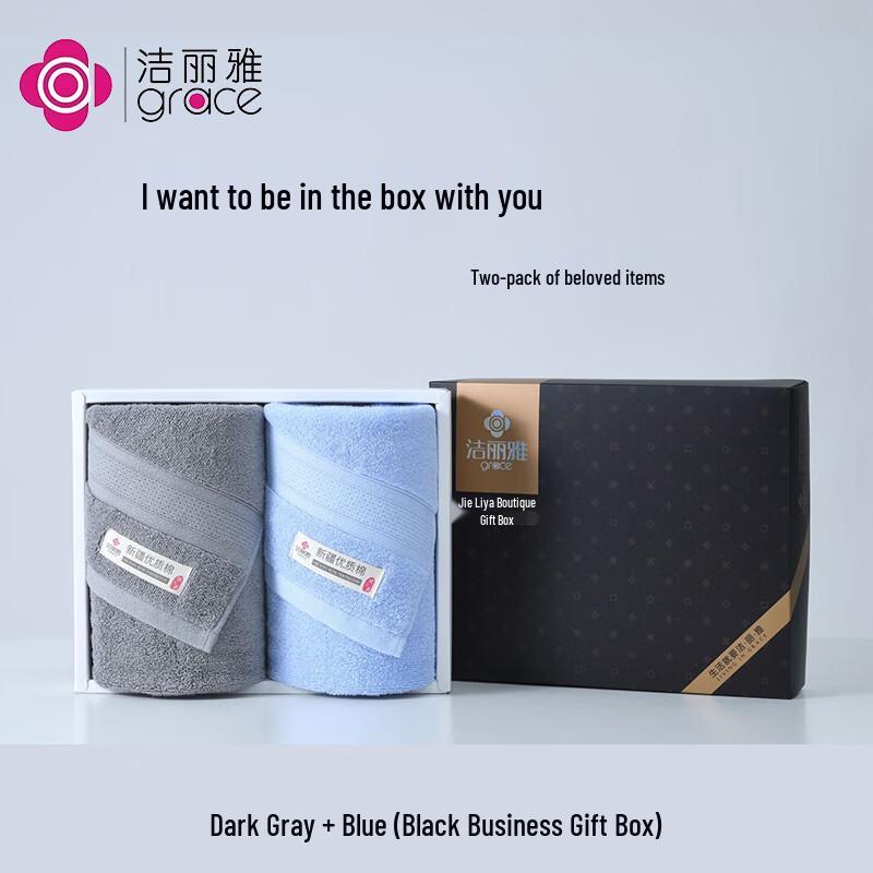 Grace Xinjiang Long-Staple Cotton Towel Gift Set
