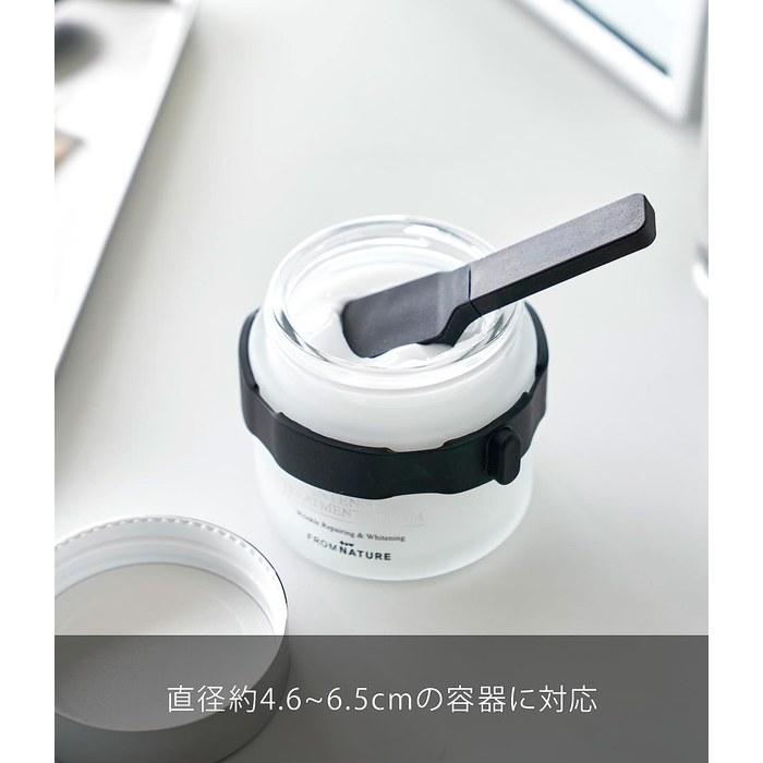 Yamazaki Tower Cosmetic Spatula with Band - Black - 5 X 5.7 X 7.5cm