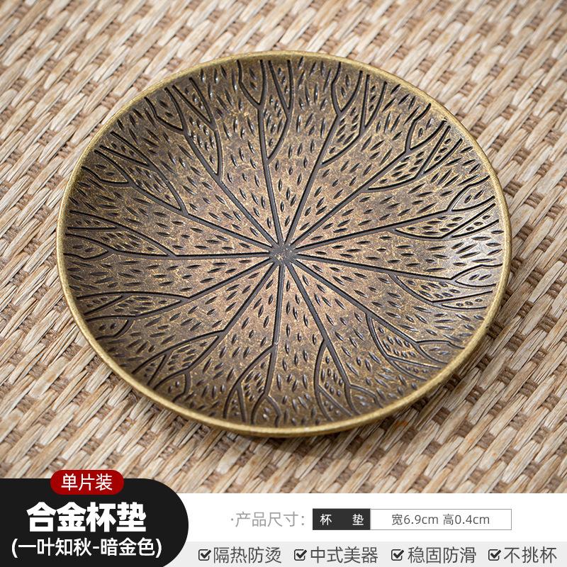 Japan Alloy Coasters Zen Antique Kung Fu Teacup Holder Coffee Cup Mat Tea Ceremony Accessories Anti-scald Heat Insulation Saucer