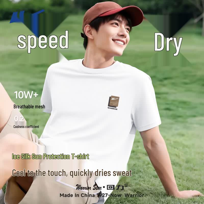 Warrior Men s Ice Silk Quick-Dry Short Sleeve T-Shirt 5XL