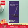 COMIX 48K Blue Carbon Paper